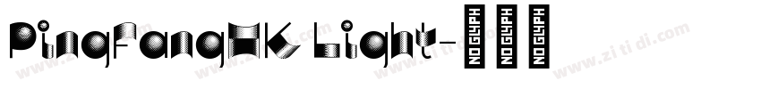 PingFangHK Light字体转换